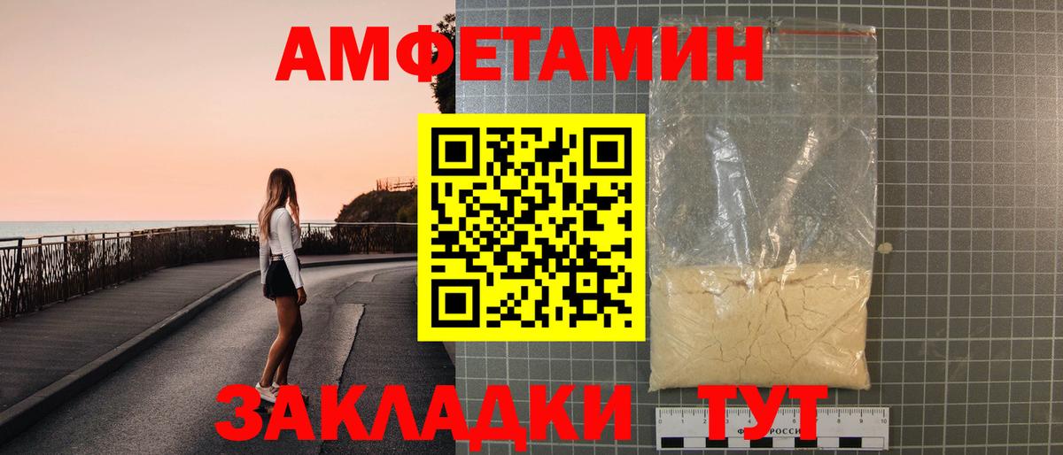 АМФ  Amphetamine 98%  Вход с VPN  KRAKEN как войти  Ефремов 