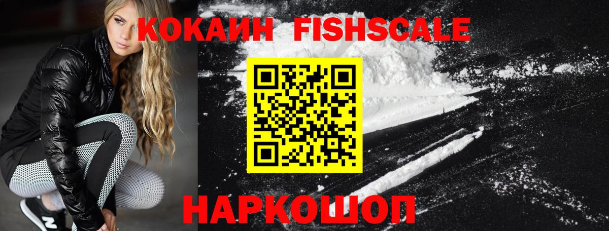 КОКАИН Боливия Ефремов