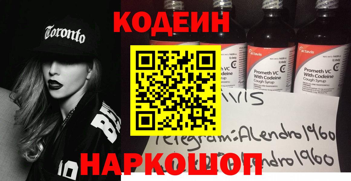 Канабис  MDMA  Вход с VPN  КОКАИН  МЕФ   Ефремов  МАРИХУАНА  ГАШ 