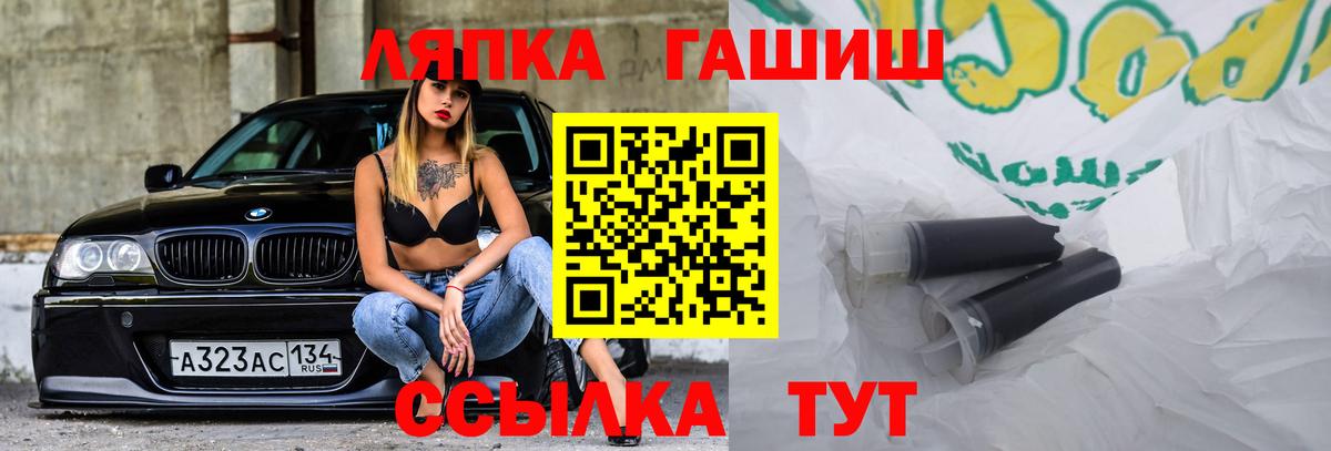 Ефремов  Гашиш  Вход с VPN  ГАШИШ гарик 
