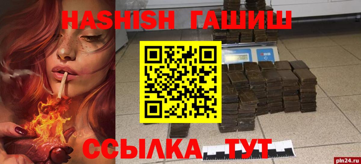 Гашиш Изолятор Ефремов
