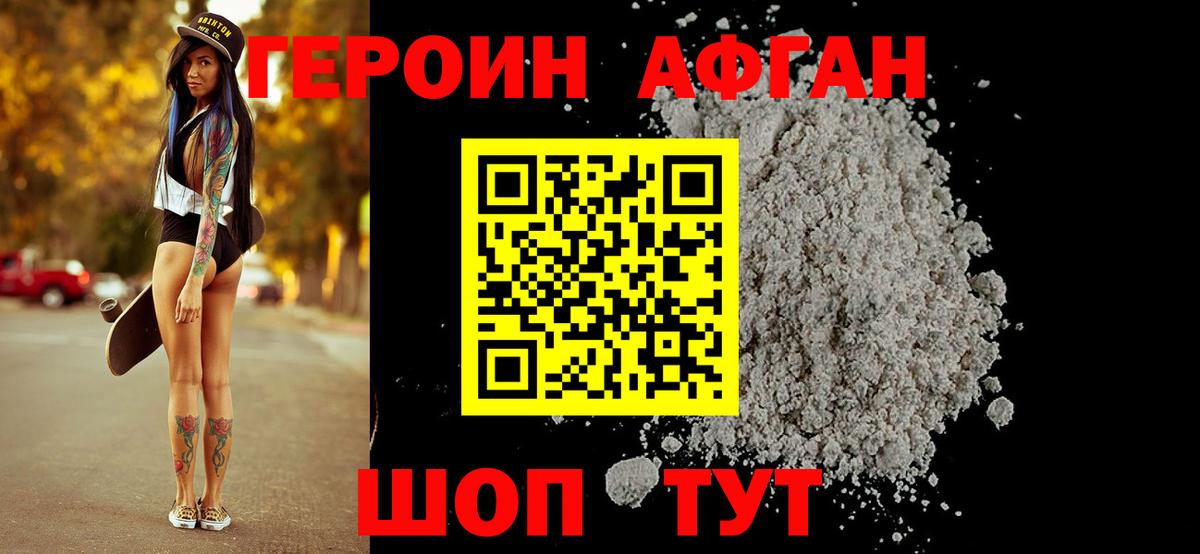 МДМА Ефремов
