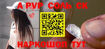 бутик Балахна