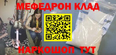 бутик Балахна