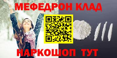 бошки Балаково
