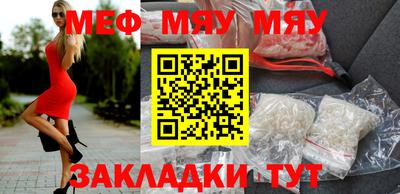 бошки Балаково