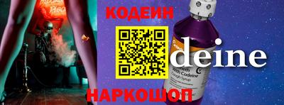 бошки Балаково