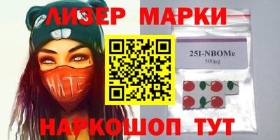 бошки Балаково