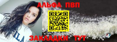 MESCALINE Партизанск