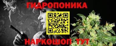 бошки Балаково