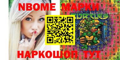 бошки Балаково