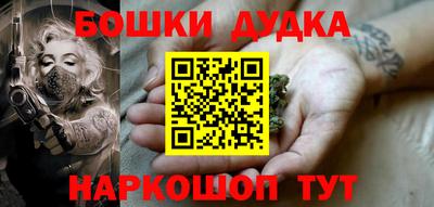 бутик Балахна