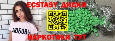 не бодяженный Балашиха