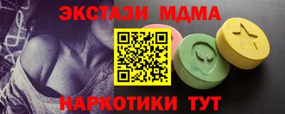 бошки Балаково