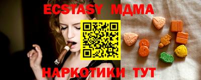 бутик Балахна