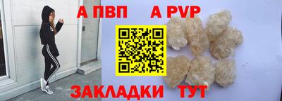 бошки Балаково