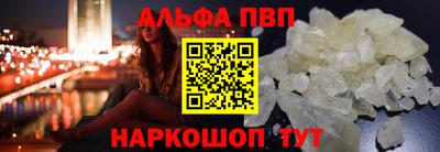 бошки Балаково
