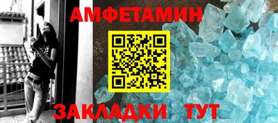 бошки Балаково
