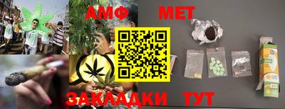 бошки Балаково