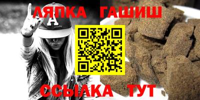 бутик Балахна
