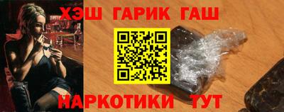 бошки Балаково