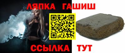 бошки Балаково