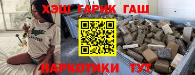 бошки Балаково