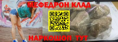 бошки Балаково