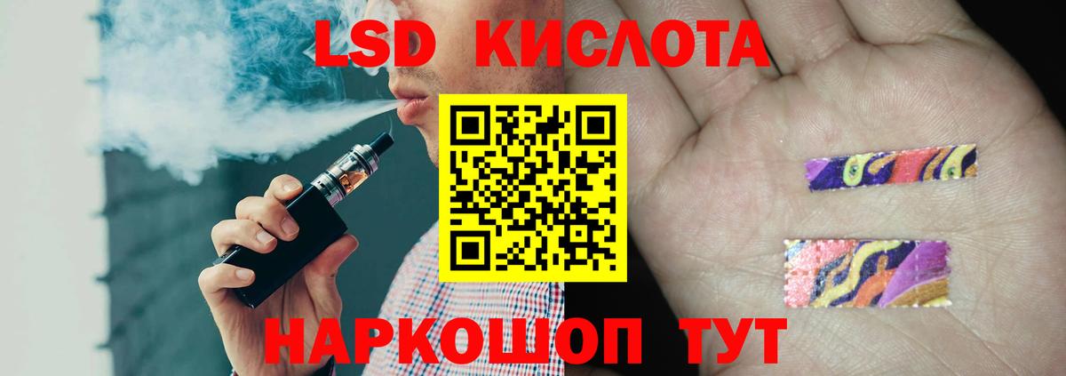 Ефремов  Лсд 25 экстази  LSD-25 экстази ecstasy  Вход с VPN  Лсд 25 экстази ecstasy 