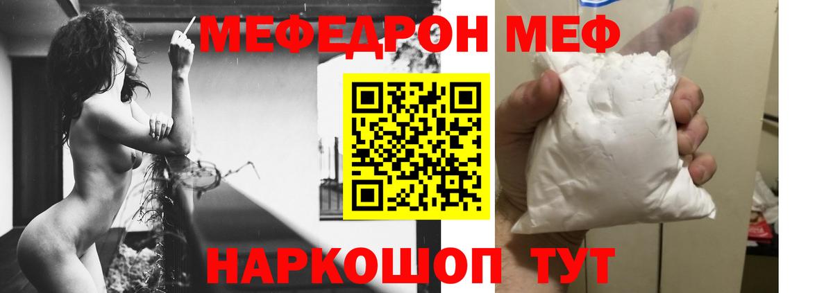 Ефремов  МЕФ кристаллы  где купить наркоту  МЯУ-МЯУ VHQ  Вход с VPN 
