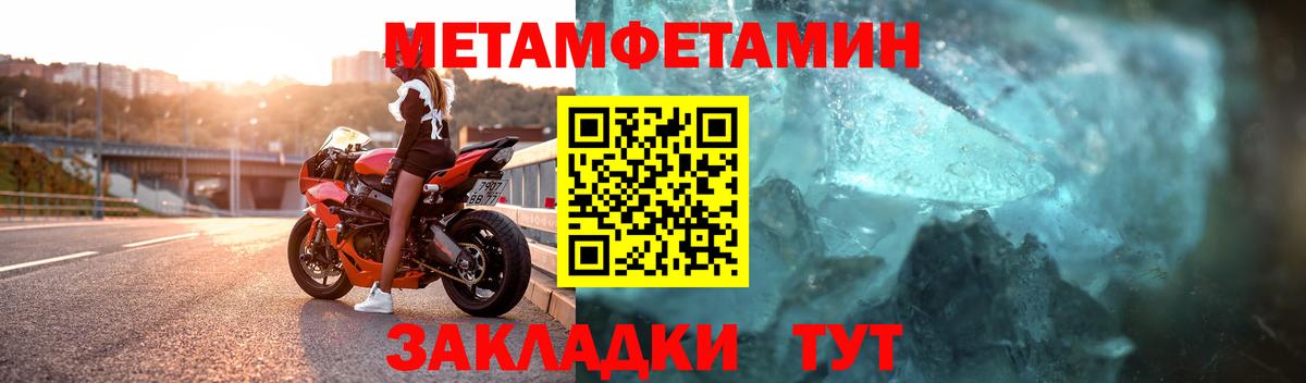 Метамфетамин витя Ефремов