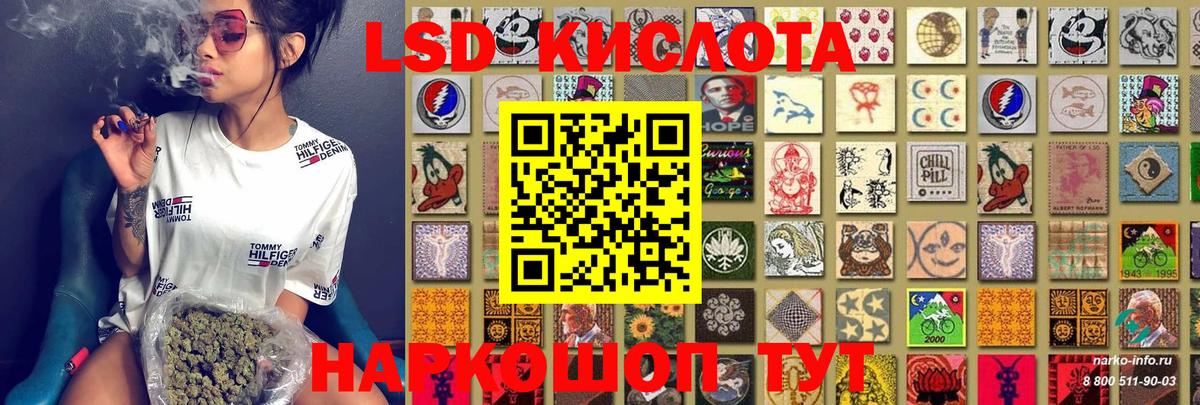 Ефремов  Марки NBOMe 1500мкг  Марки NBOMe 1500мкг  Вход с VPN 