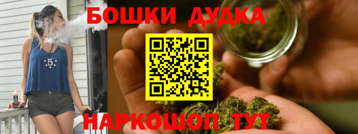 Бошки марихуана OG Kush  Каннабис White Widow  Канабис планчик  Вход с VPN  Бошки Шишки сатива  Ефремов 